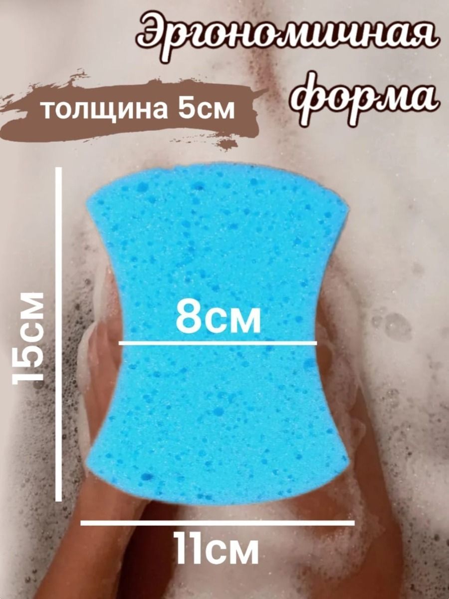 Губка банная Виола Hmd 15х11х5см массажная