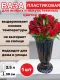 Ваза пластиковая 2,5л цветочная №1 30см черная