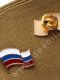 ЗНАЧОК ФЛАГ РОССИИ  1 шт (уп.200шт) 20*20 мм (А30-15)