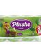 Туалетная бумага Plushe Classic 8шт 2-х слойная яблоко