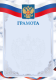 ПОЧЕТНАЯ ГРАМОТА БЕЛЫЙ/ ГЕРБ (10шт/1упак.)